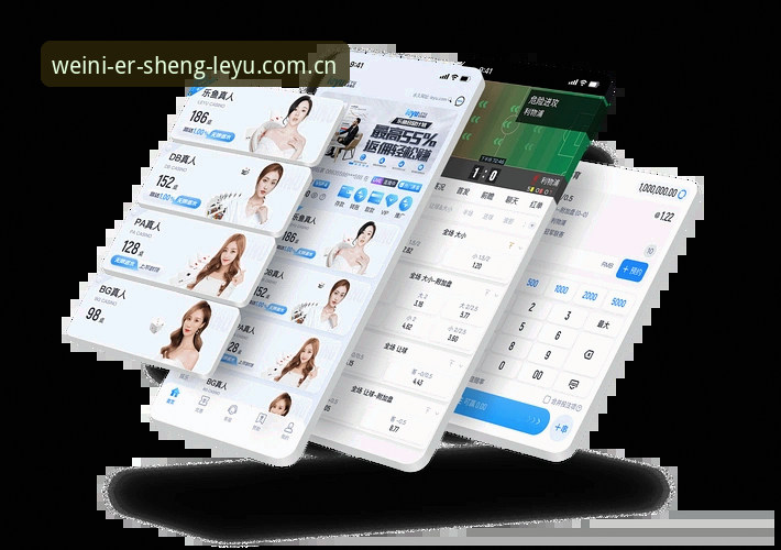 leyu体育安卓APP下载 乐鱼体育平台APP下载与多端同步全攻略