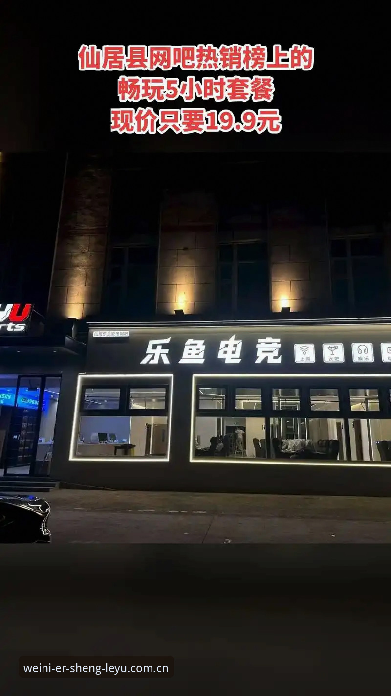 乐鱼体育平台深度评测：关于乐鱼leyu中国官网登录使用技巧，我保留了七分警惕